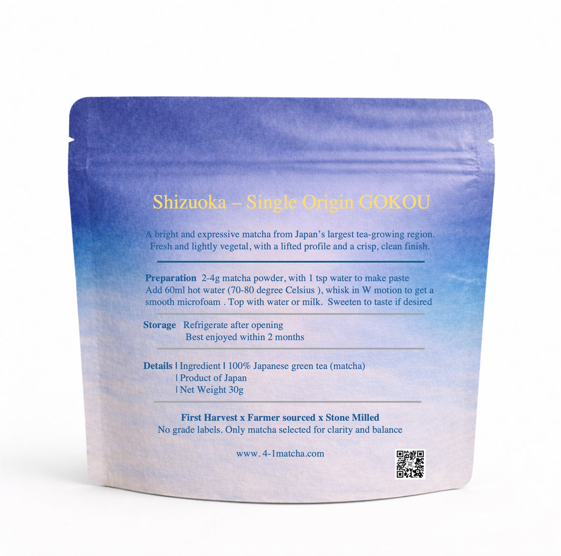 4-1 Matcha – Shizuoka Region (30g)